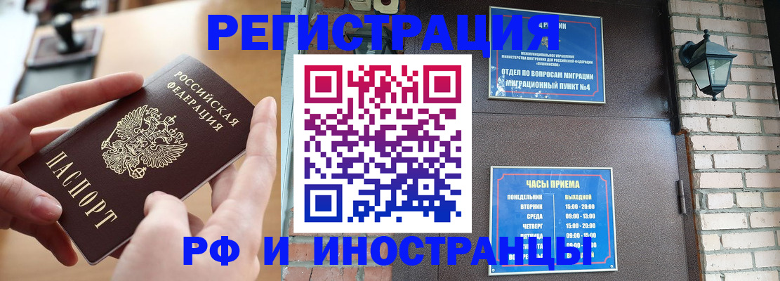 форма 3 в Краснослободске