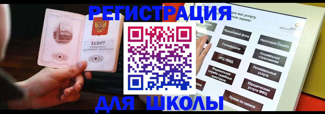 пропишу в квартире в Краснослободске